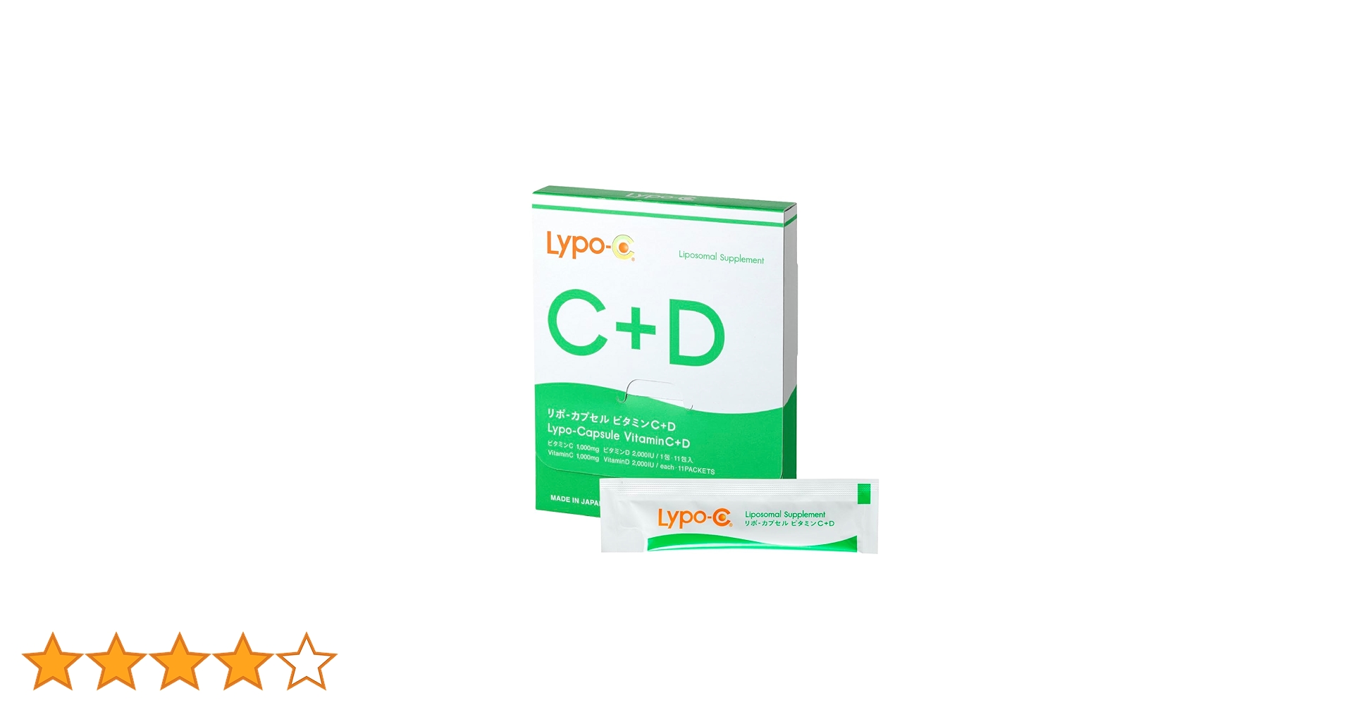 Amazon | 公式 Lypo-C リポ カプセル ビタミンC ＋ D 11包入